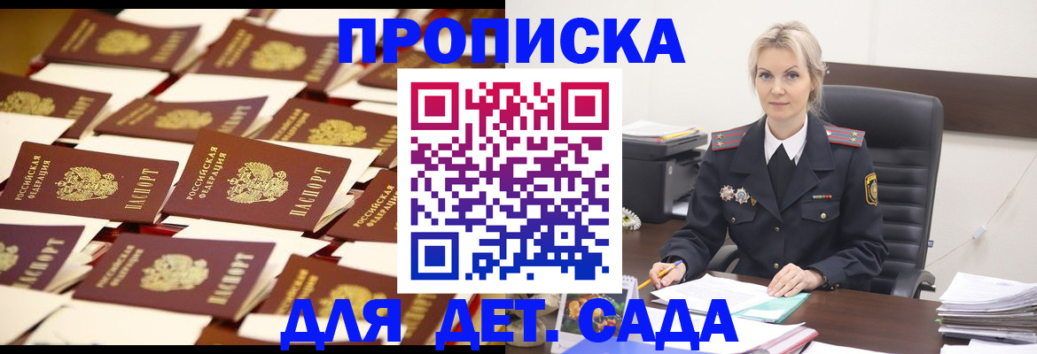 пропишу в квартире в Нурлате