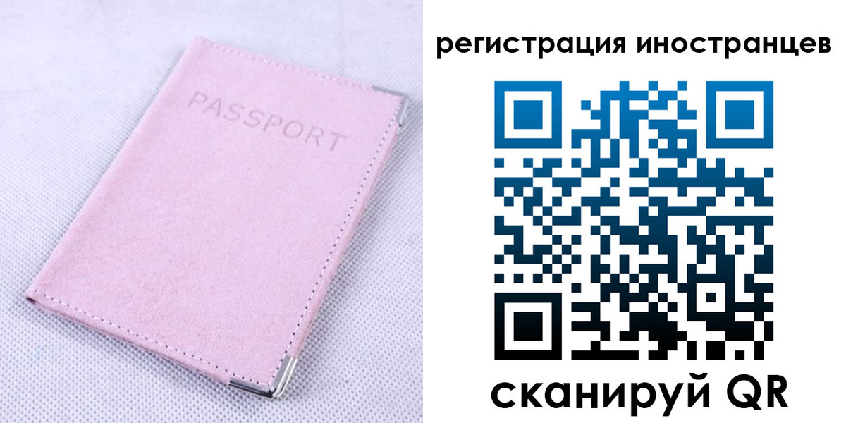 регистрация для школы в Нурлате