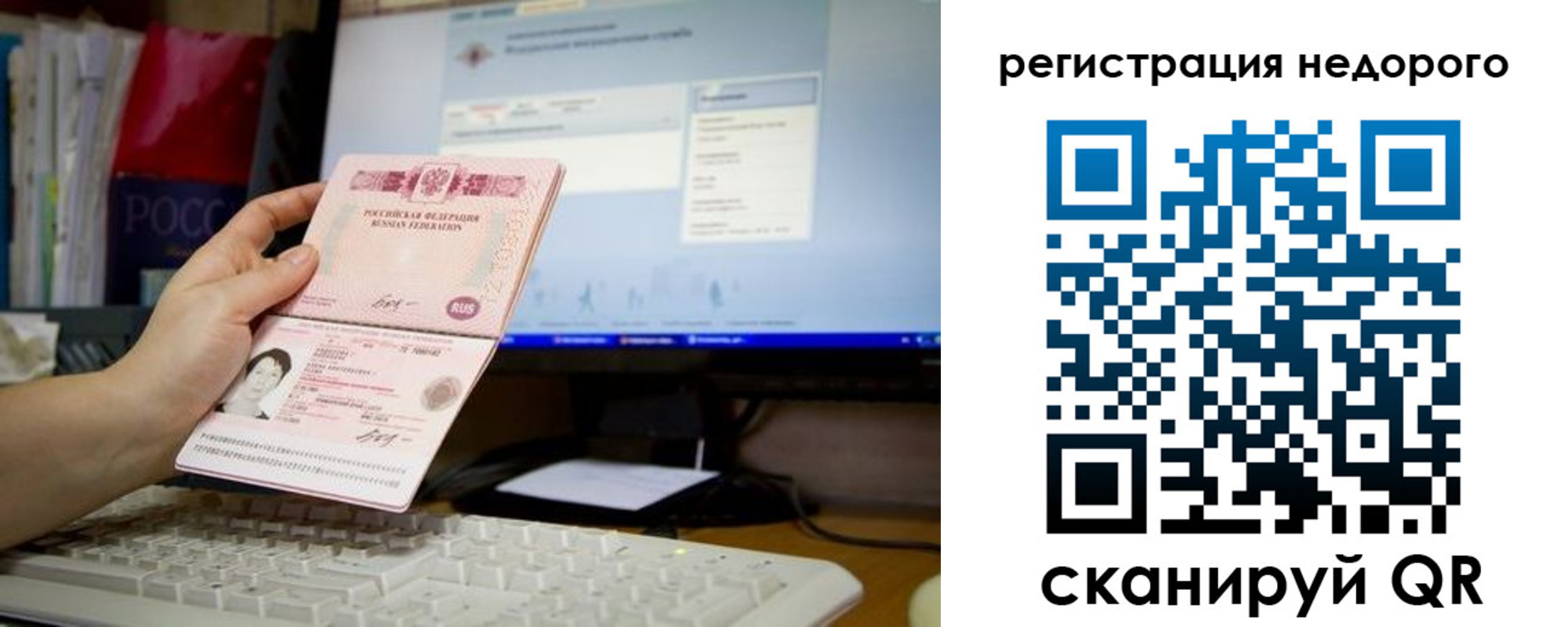 прописка паспорт в Нурлате