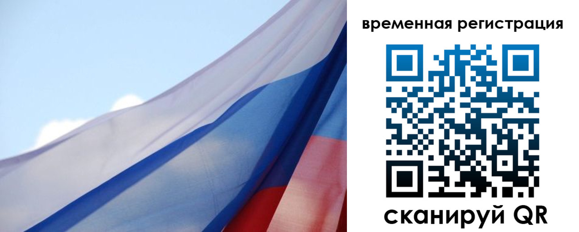 купить прописку в Нурлате